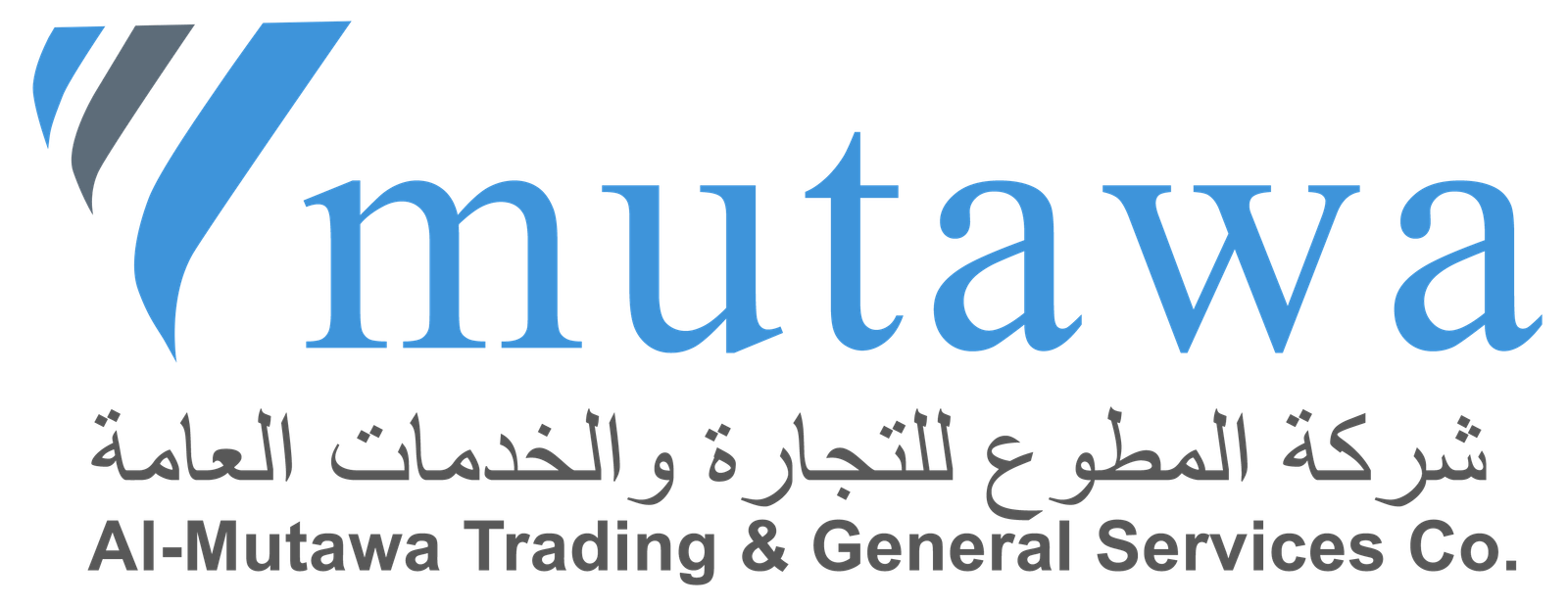 Al-Mutawa Logo
